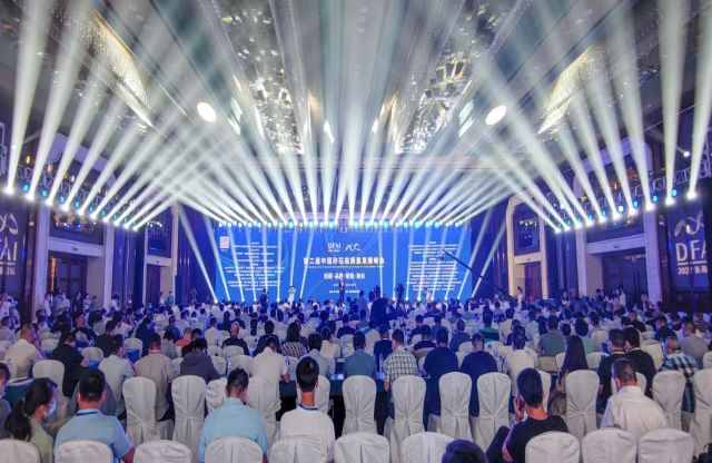 聚焦 |东海论坛—第二届中国砂石高质量发展峰会隆重开幕